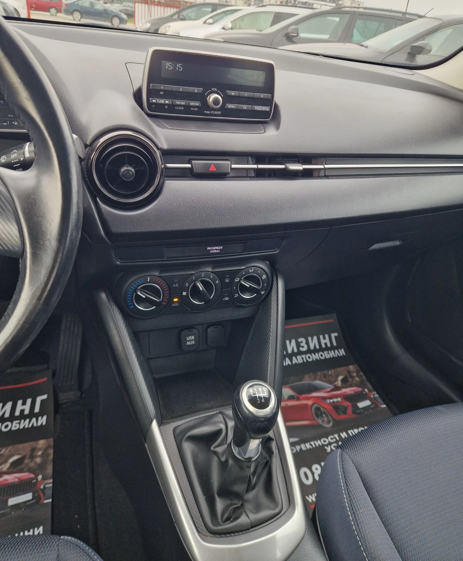 Mazda 2 Без забележки / Лизинг / Бартер , снимка 11 - Автомобили и джипове - 53967073