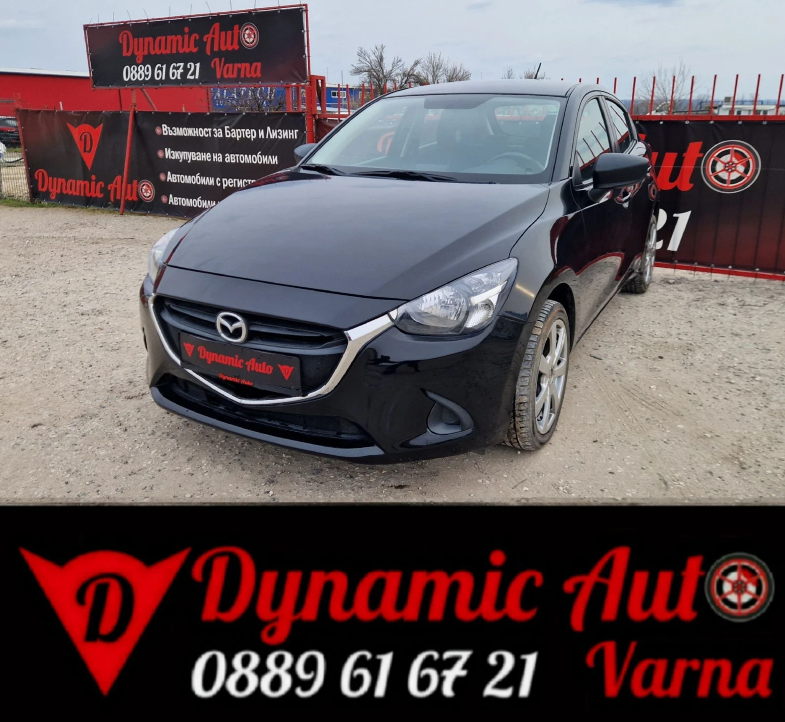 Mazda 2 Без забележки / Лизинг / Бартер 