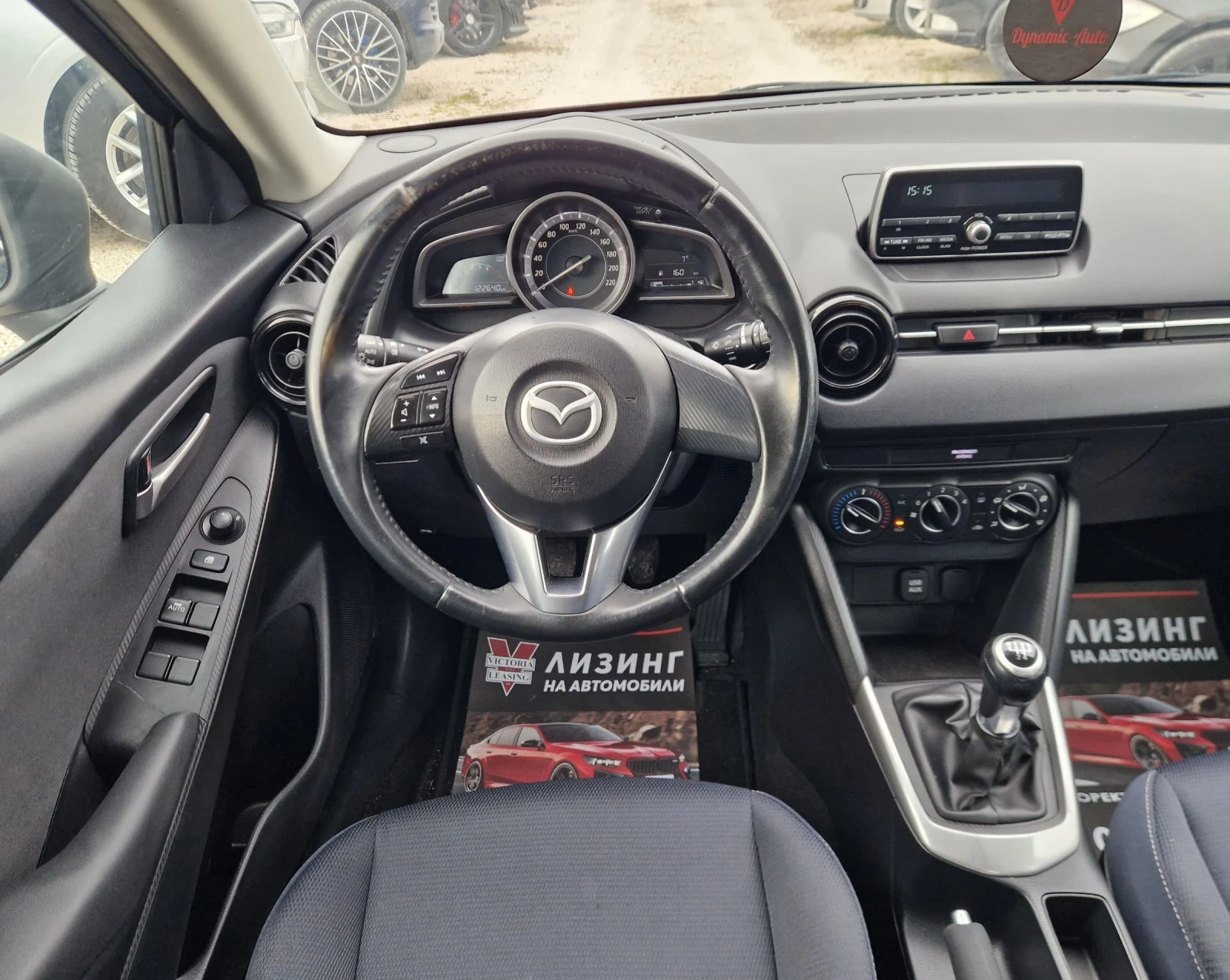 Mazda 2 Без забележки / Лизинг / Бартер , снимка 10 - Автомобили и джипове - 53967073