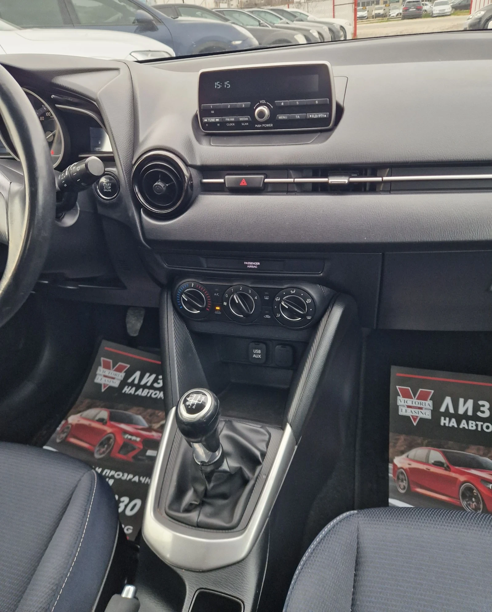 Mazda 2 Без забележки / Лизинг / Бартер , снимка 12 - Автомобили и джипове - 53967073