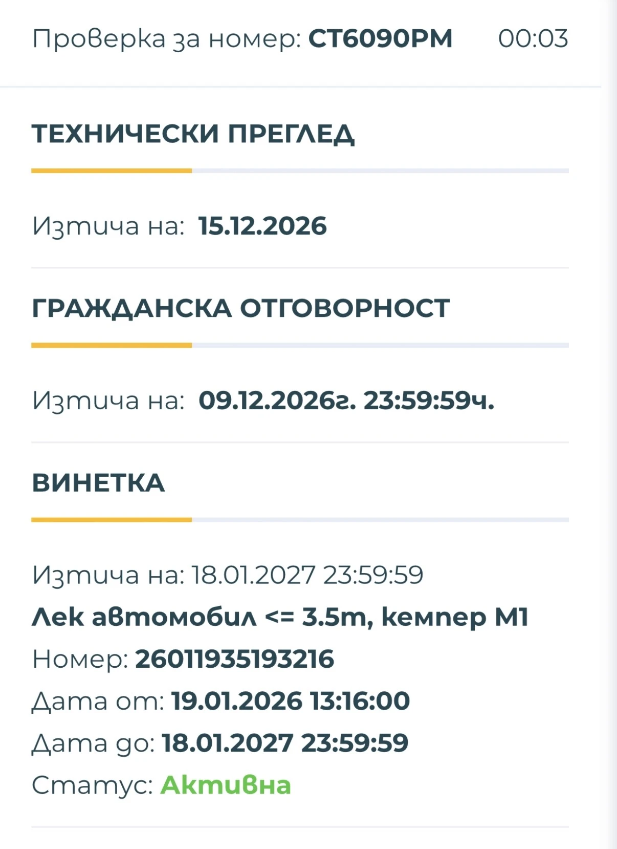 Audi A4 1, 9| 131kc., снимка 13 - Автомобили и джипове - 54230737