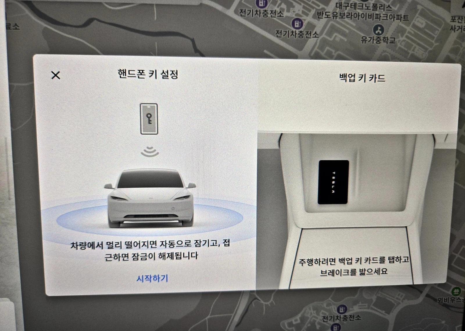 Tesla Model 3 2026 , снимка 16 - Автомобили и джипове - 56506851
