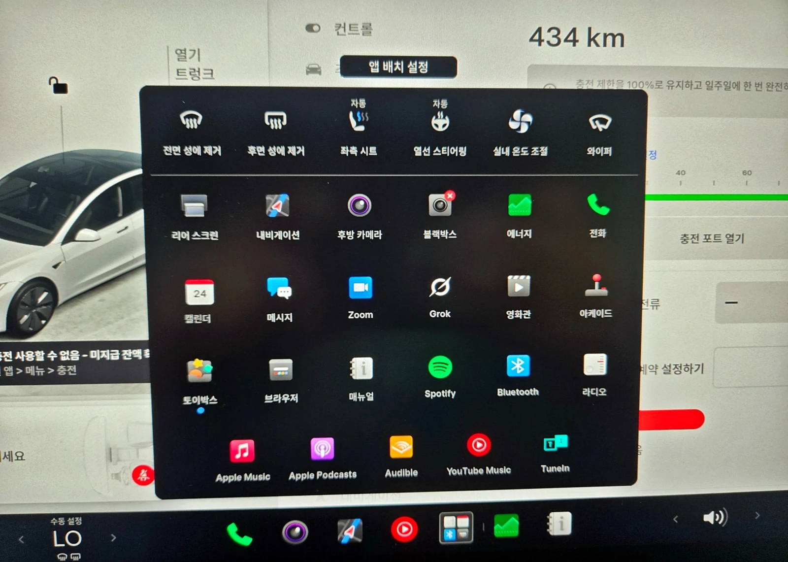 Tesla Model 3 2026 , снимка 14 - Автомобили и джипове - 56506851