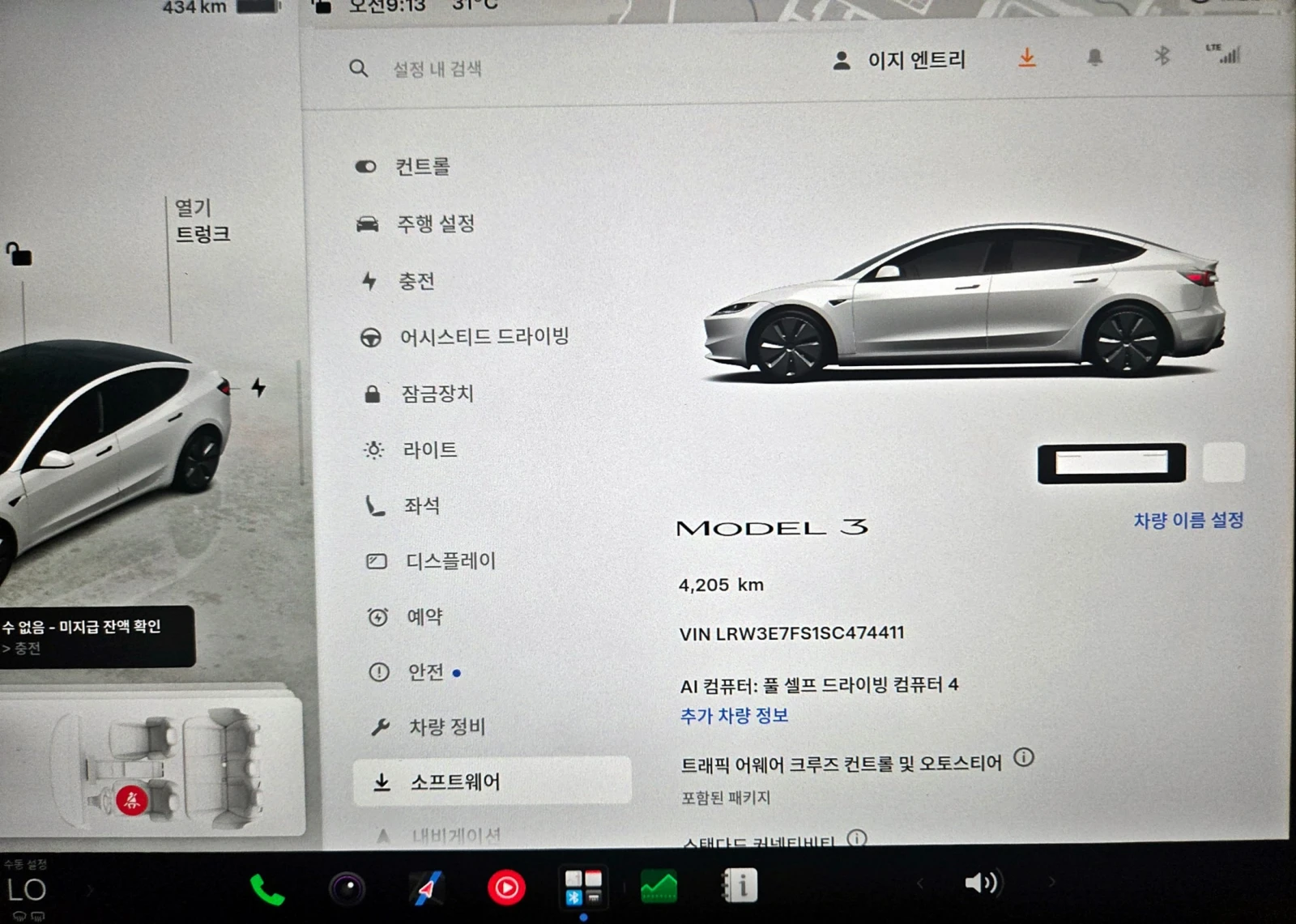 Tesla Model 3 2026 , снимка 15 - Автомобили и джипове - 56506851