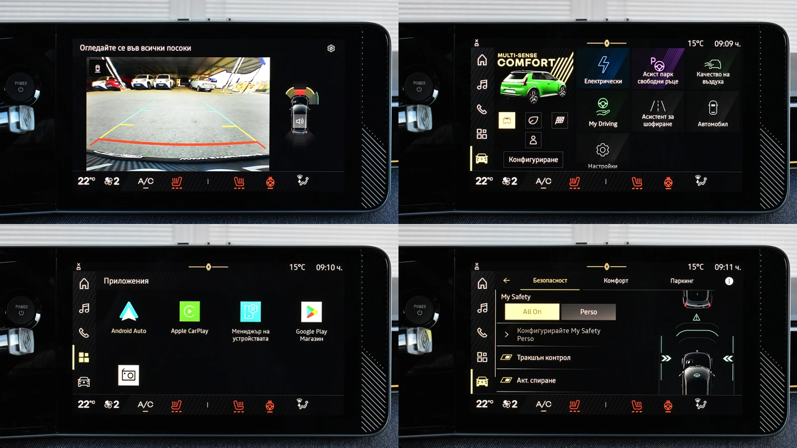 Renault 5 E-tech EV120 40kWh techno | Mobile.bg � ����������� 15