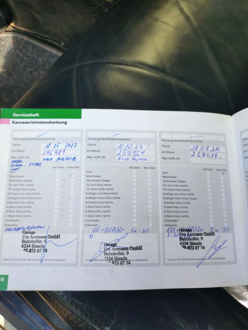 Mercedes-Benz G 320 320 CDI SWISS, снимка 17 - Автомобили и джипове - 52481404