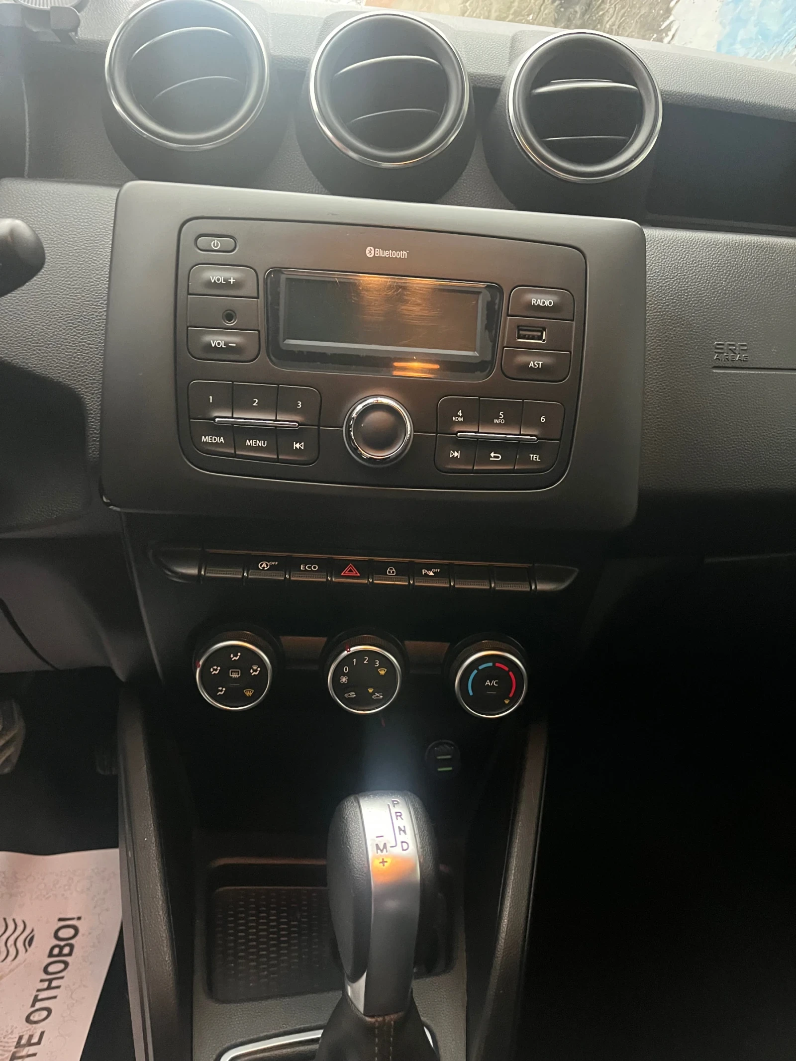 Dacia Duster | Mobile.bg � ����������� 13