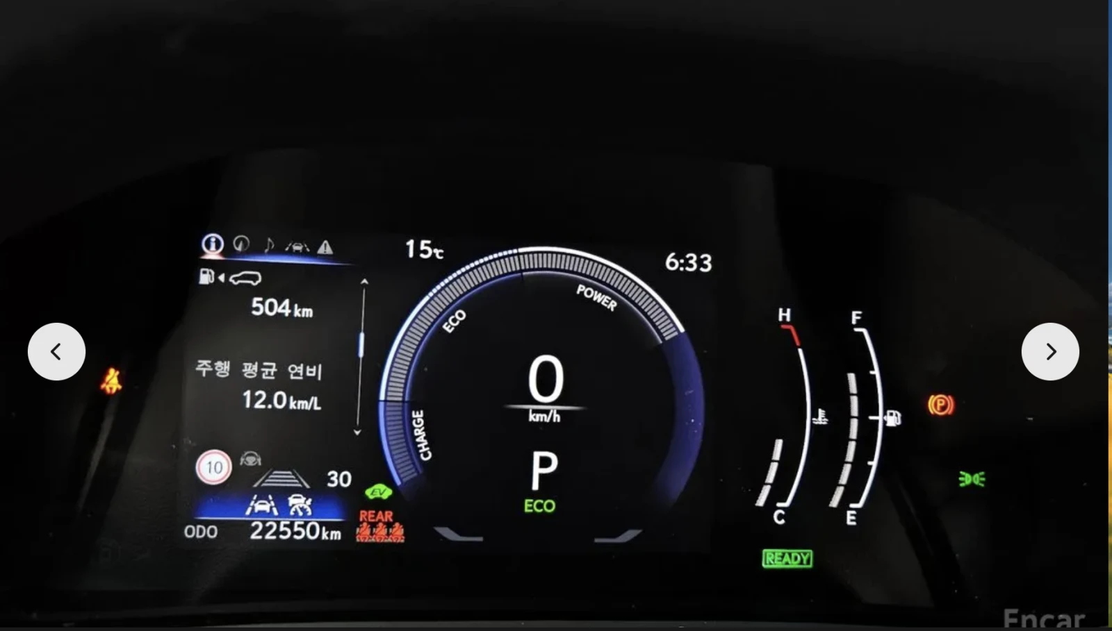 Lexus UX 300h ПОДГРЕВ* ОБДУХВАНЕ* 360КАМЕРА* КЕЙЛЕС* , снимка 12 - Автомобили и джипове - 54157342