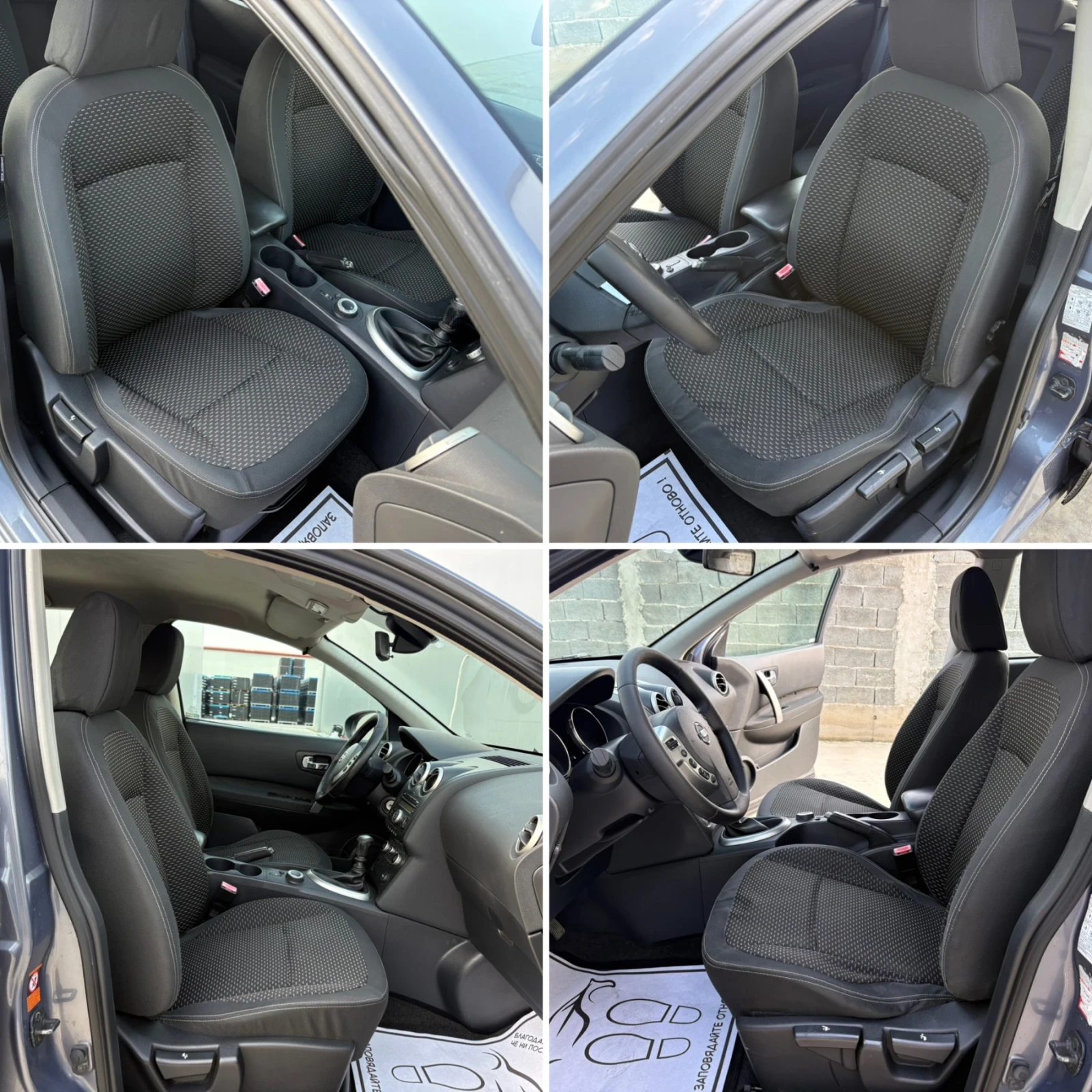 Nissan Qashqai 2.0 DCi 4x4 150 кс EURO5B, снимка 11 - Автомобили и джипове - 54797084
