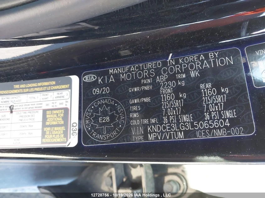 Kia Niro Ev Sx Touring, снимка 9 - Автомобили и джипове - 56630385