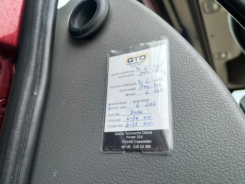 Daf FT XF 106  Интардер, снимка 15 - Камиони - 52878740