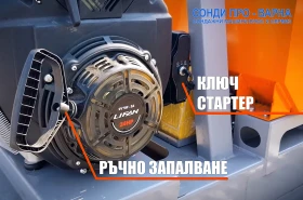 Други специализирани машини Друга Нова Сондажна машина Track-150EC до 150 метра, снимка 8