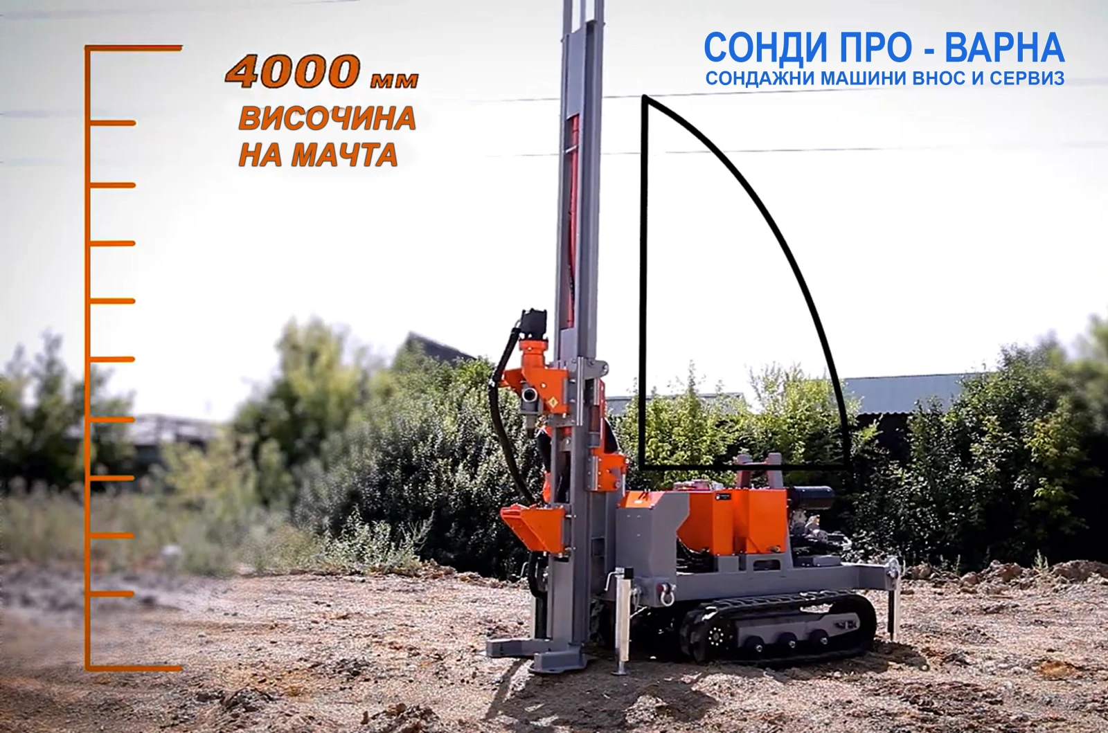 Други специализирани машини Друга Нова Сондажна машина Track-150EC до 150 метра - изображение 9