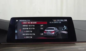 BMW 530 М ПАКЕТ/xDrive Luxury Plus/ОБДУХ/ХЕДЪП/ДИСТРОНИК/, снимка 15
