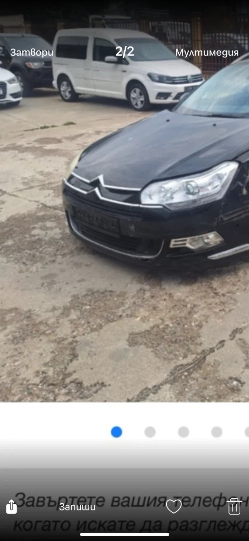 Citroen C5 2.0 hdi auto, снимка 12 - Автомобили и джипове - 51453559