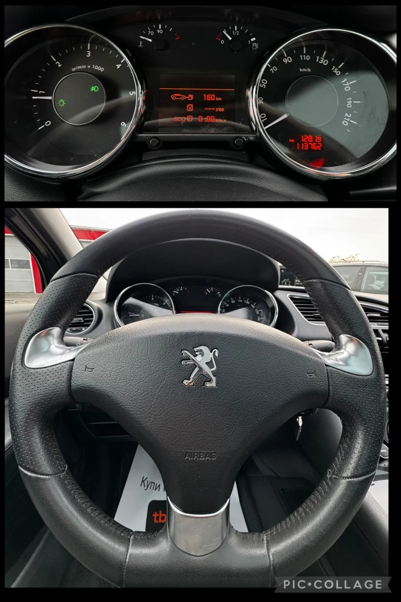 Peugeot 3008 2.0 HDi, FULL, НАВИГАЦИЯ, HEAD-UP , снимка 12 - Автомобили и джипове - 53227168