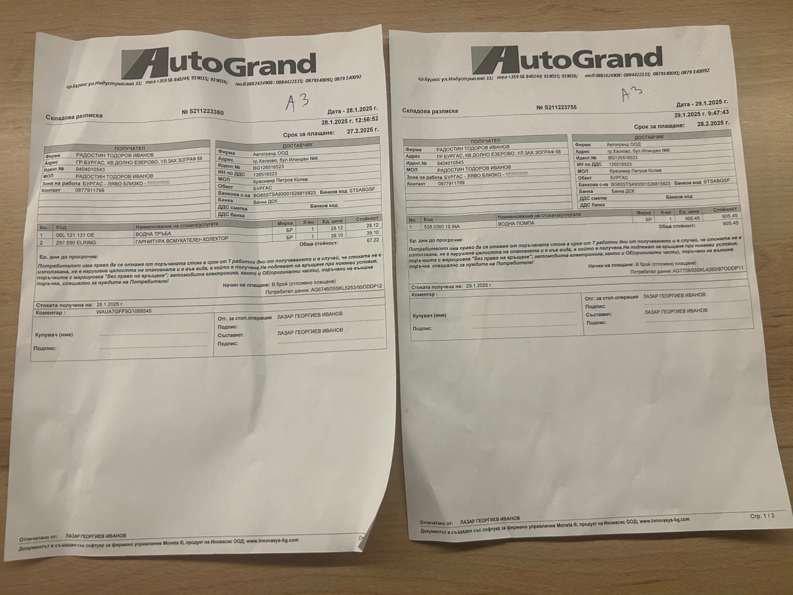 Audi A3 1.8TFSI; СЕДАН - изображение 10