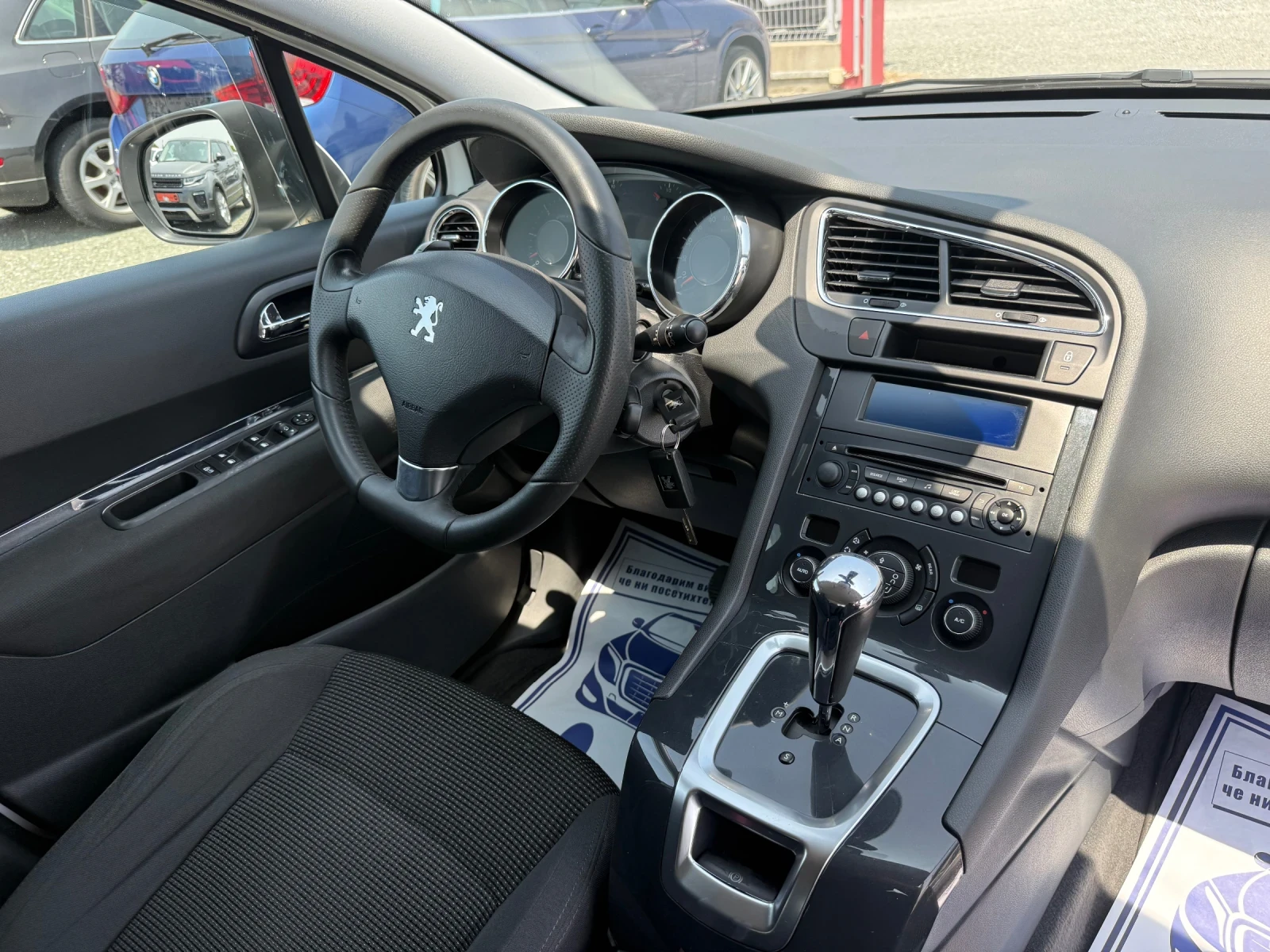 Peugeot 5008 (KATO )^(7-) | Mobile.bg   16