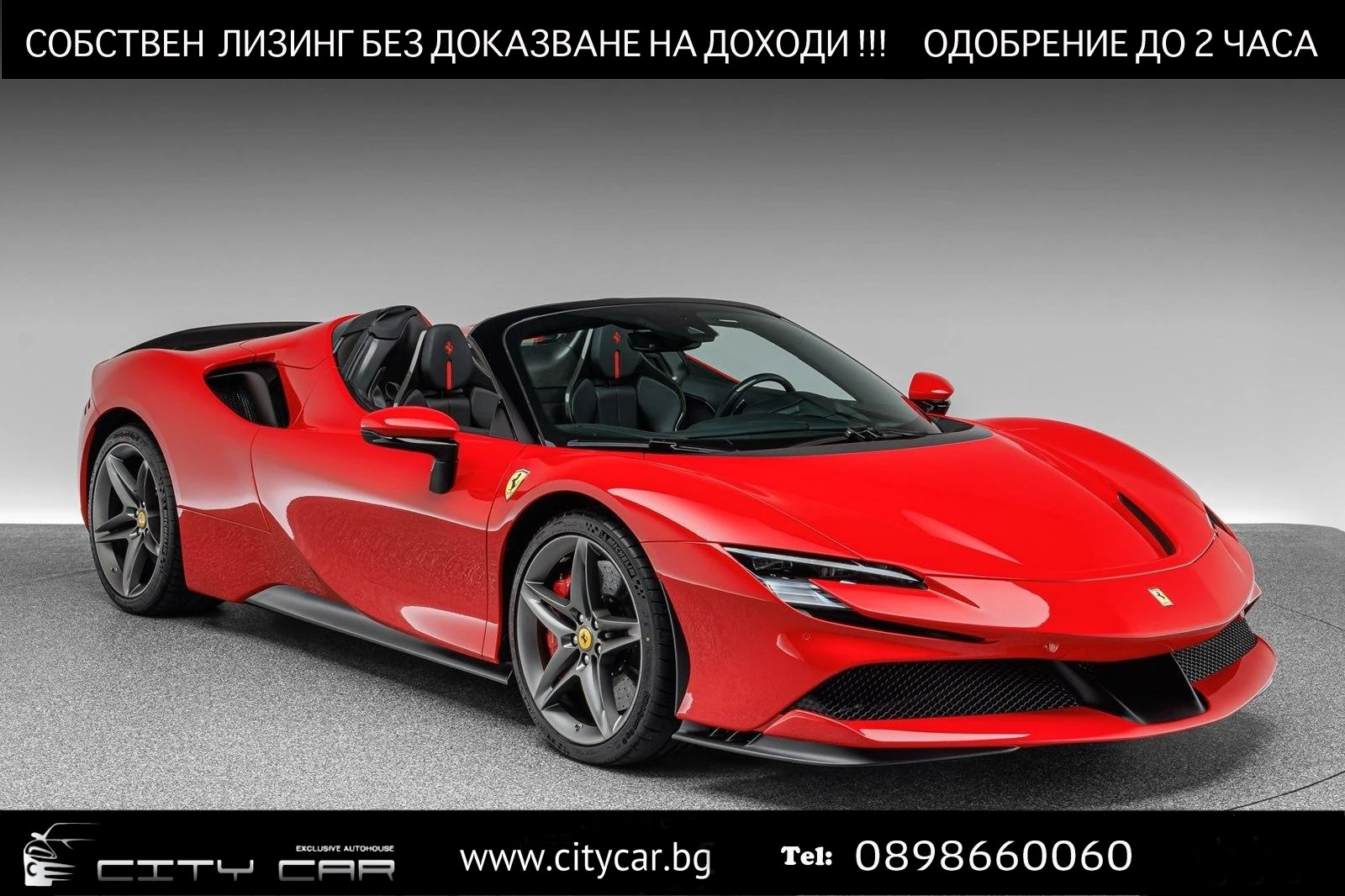 Ferrari SF 90 SPIDER/ASSETTO FIORANO/CARBON/CERAMIC/CAMERA/ | Mobile.bg   1