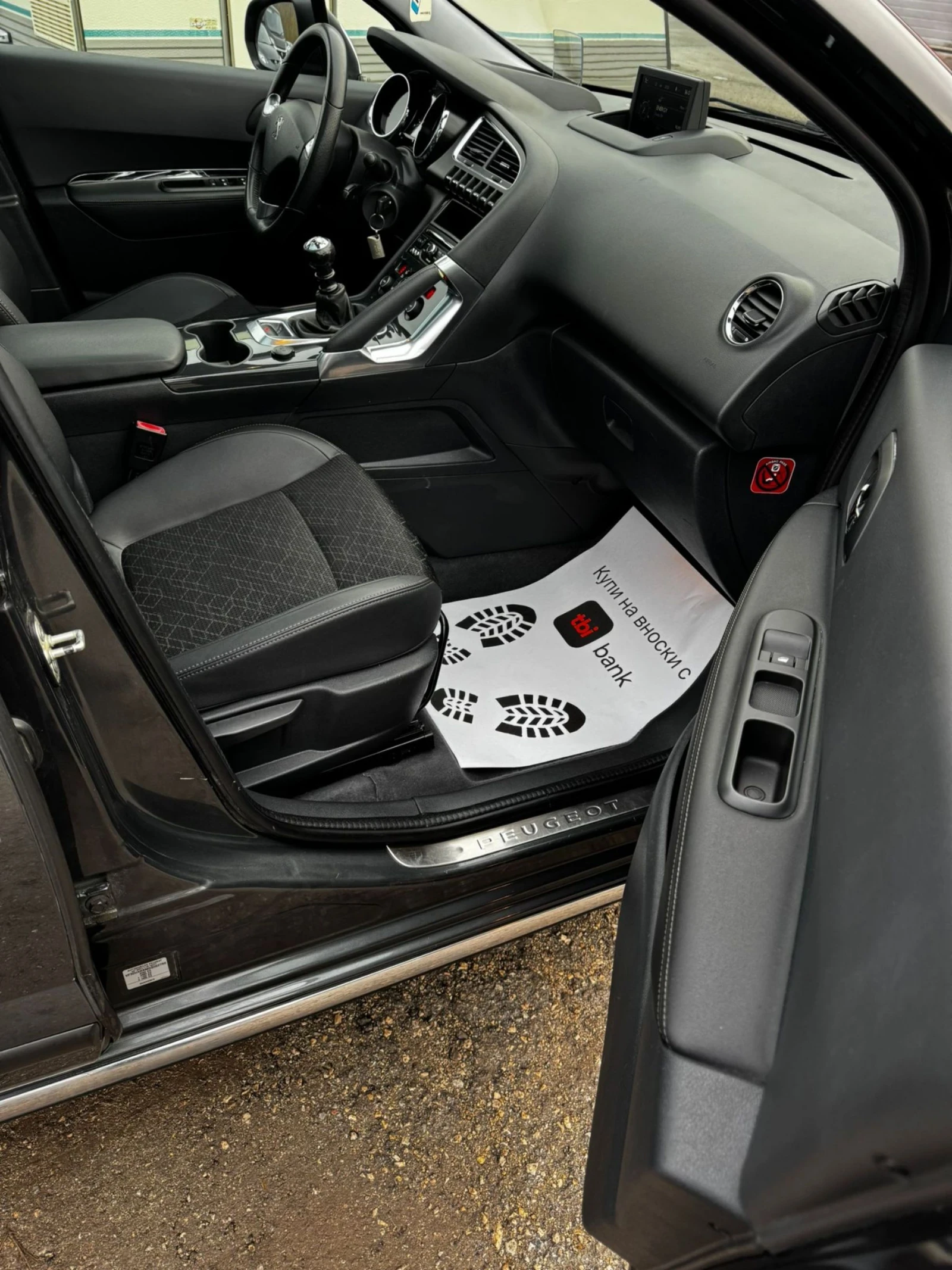 Peugeot 3008 2.0 HDi, FULL, ���������, HEAD-UP  | Mobile.bg � ����������� 10