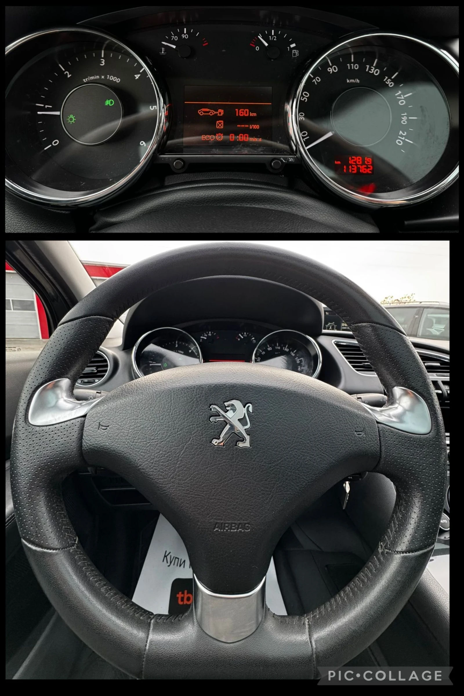 Peugeot 3008 2.0 HDi, FULL, ���������, HEAD-UP  | Mobile.bg � ����������� 12