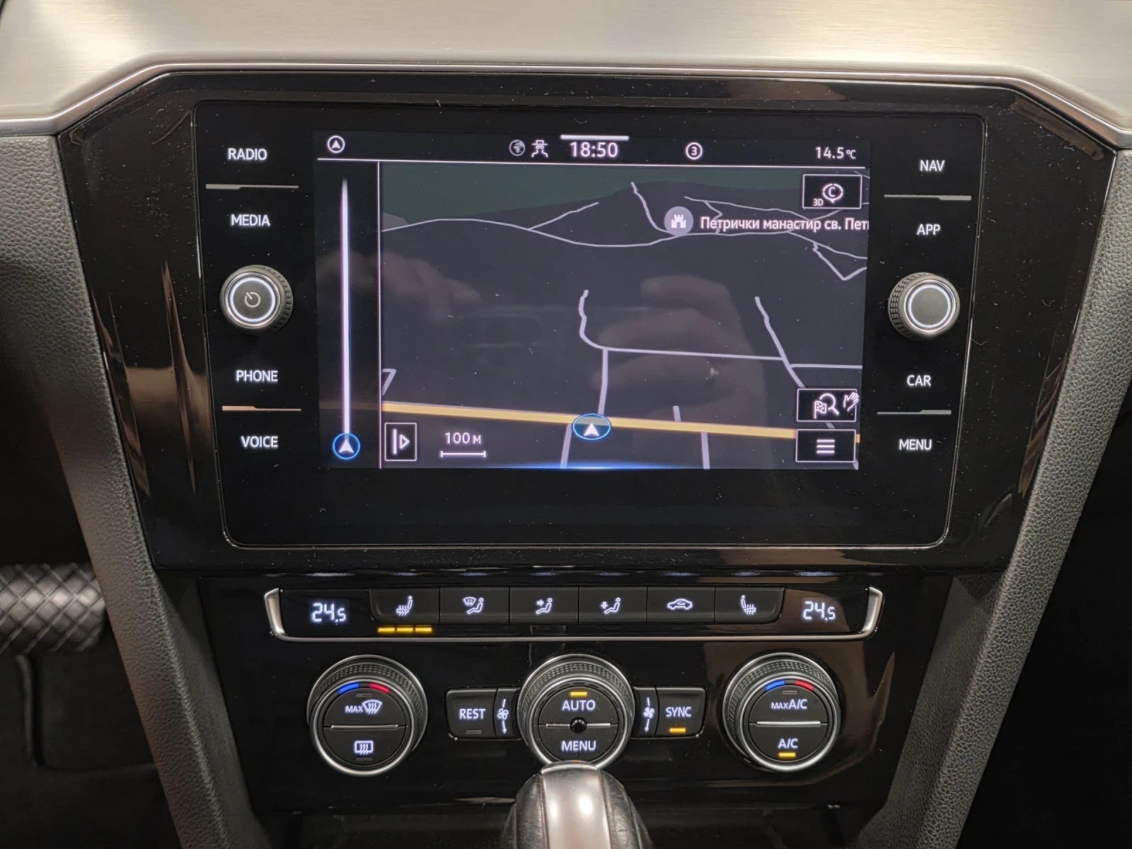 VW Passat 8.5 | 2.0 TDI | DSG-7 | Elegance Plus | TOP | Mobile.bg � ����������� 11