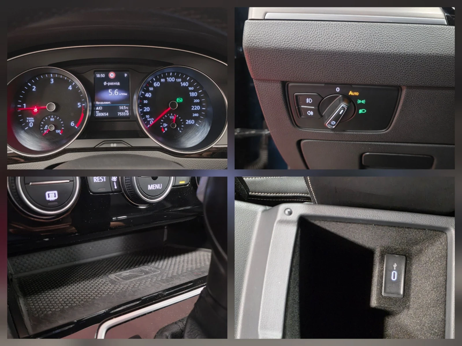 VW Passat 8.5 | 2.0 TDI | DSG-7 | Elegance Plus | TOP | Mobile.bg � ����������� 17