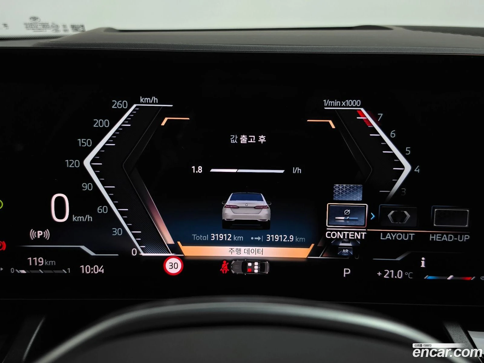 BMW 530 530i xDrive | Mobile.bg � ����������� 7