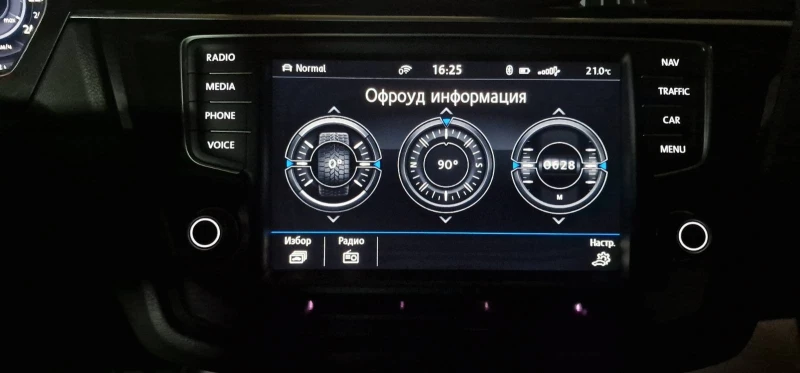 VW Tiguan Highline BMT/ 4Motion R Line, снимка 10 - Автомобили и джипове - 49267771