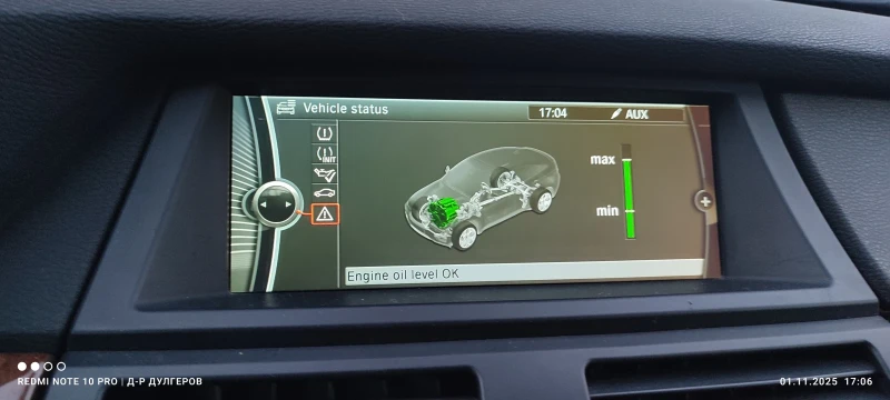 BMW X6 30d  xDrive, снимка 12 - Автомобили и джипове - 53571276