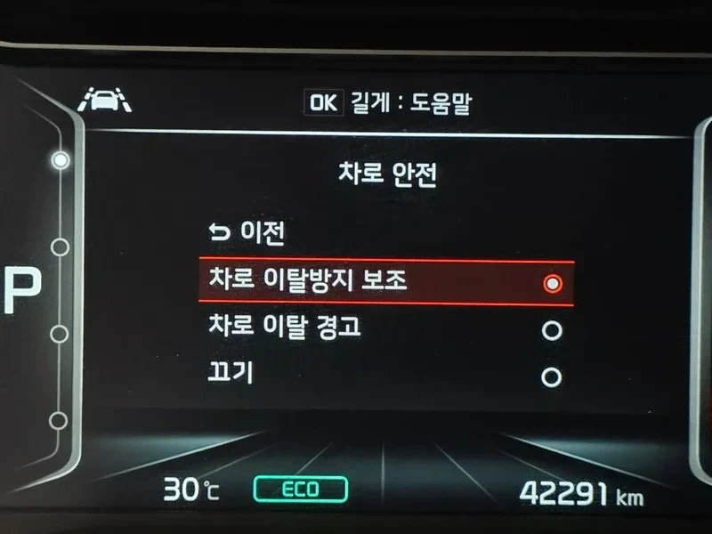Kia Niro HEV/ �������/ ����/ ������/ LANE ASSIST | Mobile.bg � ����������� 16