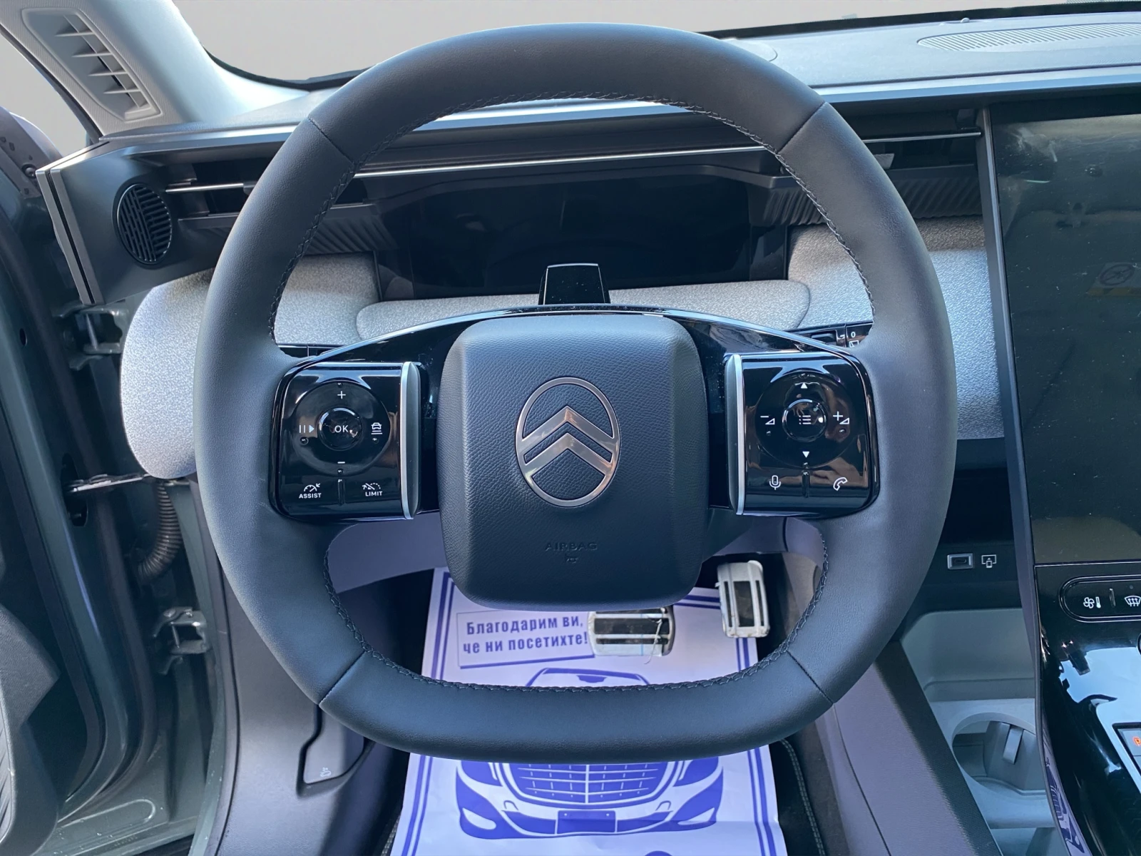 Citroen C5 Aircross MAX Electric 210 Comfort Range Automatic E6 | Mobile.bg � ����������� 11
