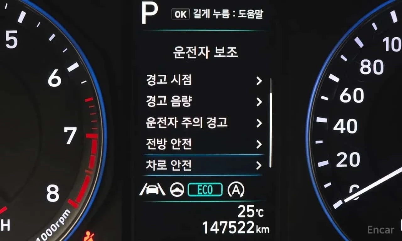 Hyundai Kona * Gasoline 2.0 2WD * ЦЕНА ДО БГ, снимка 16 - Автомобили и джипове - 56268208
