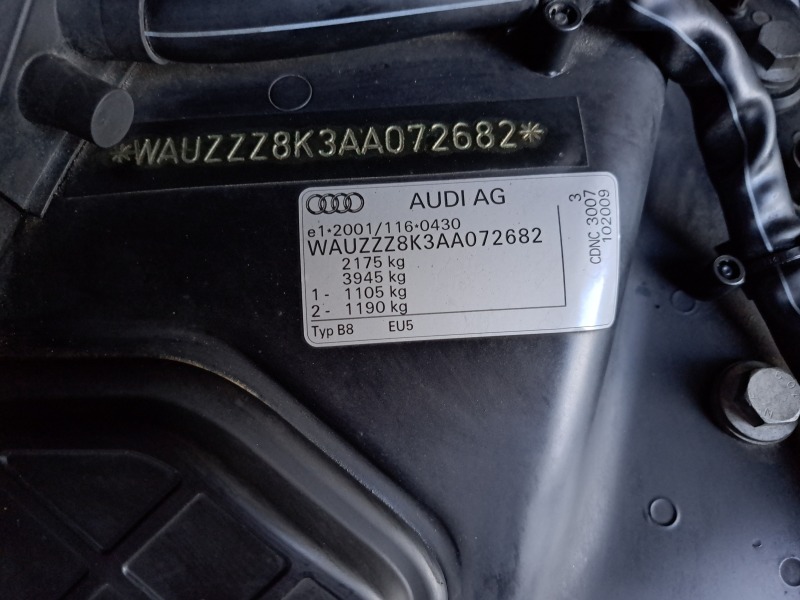Audi A4 Qattro, снимка 13 - Автомобили и джипове - 45684014