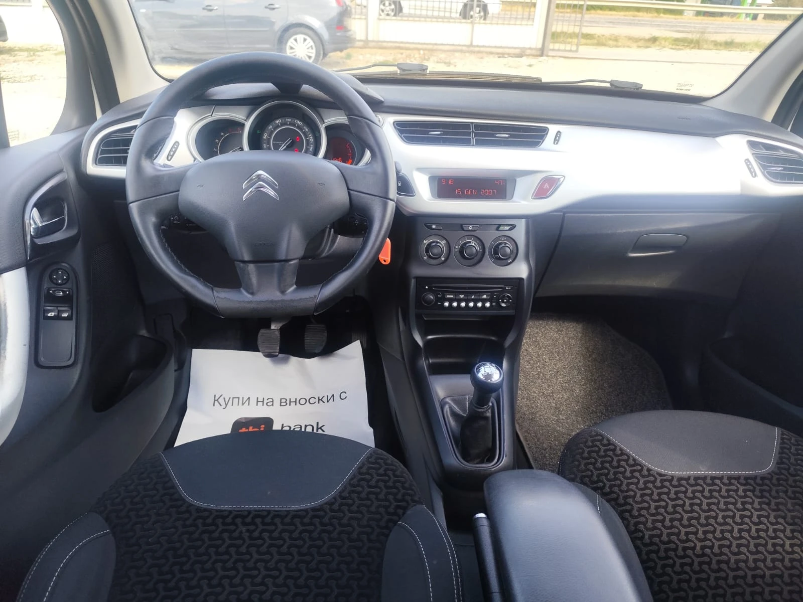Citroen C3 1.4 дизел  - изображение 10