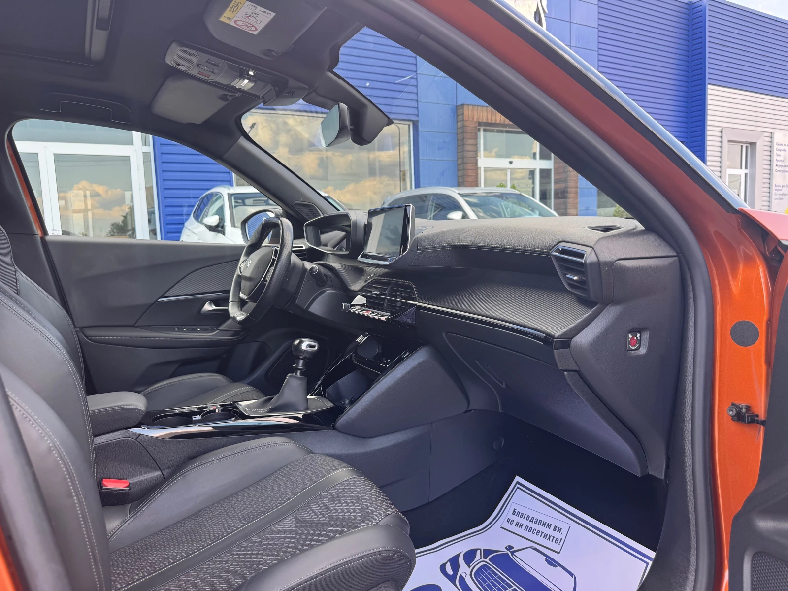 Peugeot 2008 GT-line virtual cockpit panorama - изображение 10