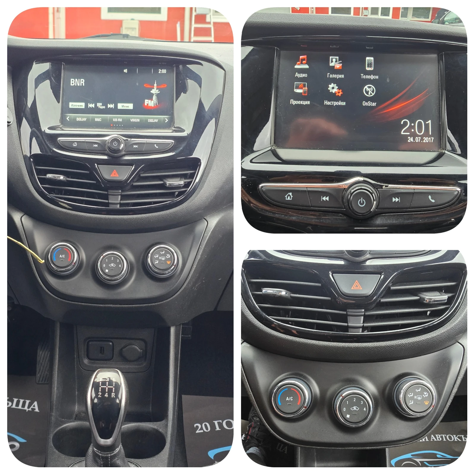 Opel Karl 1.0i УНИКАТ | Mobile.bg — изображение 14