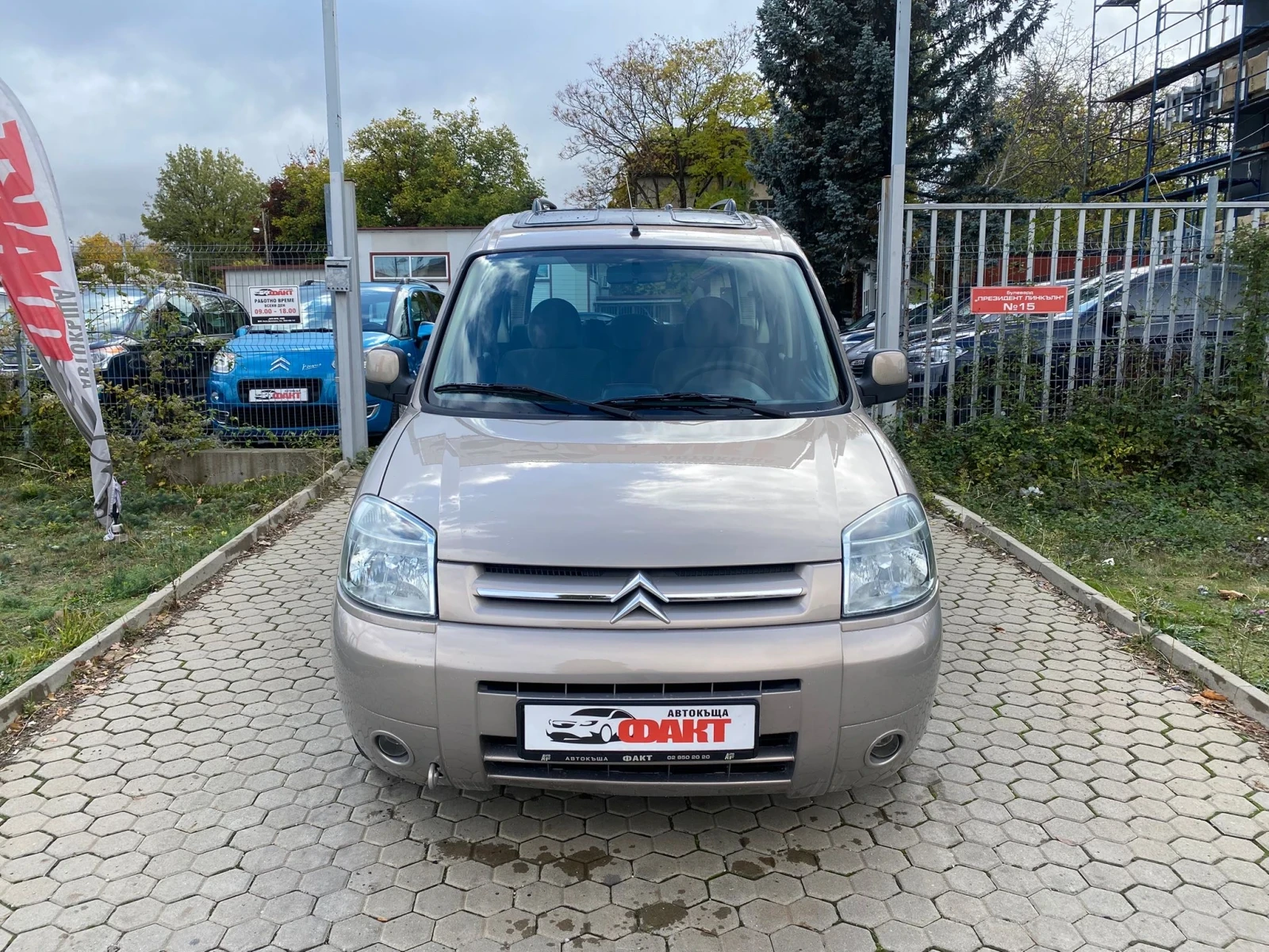 Citroen Berlingo 1.6i/MULTISPASE/PANORAMA - изображение 2