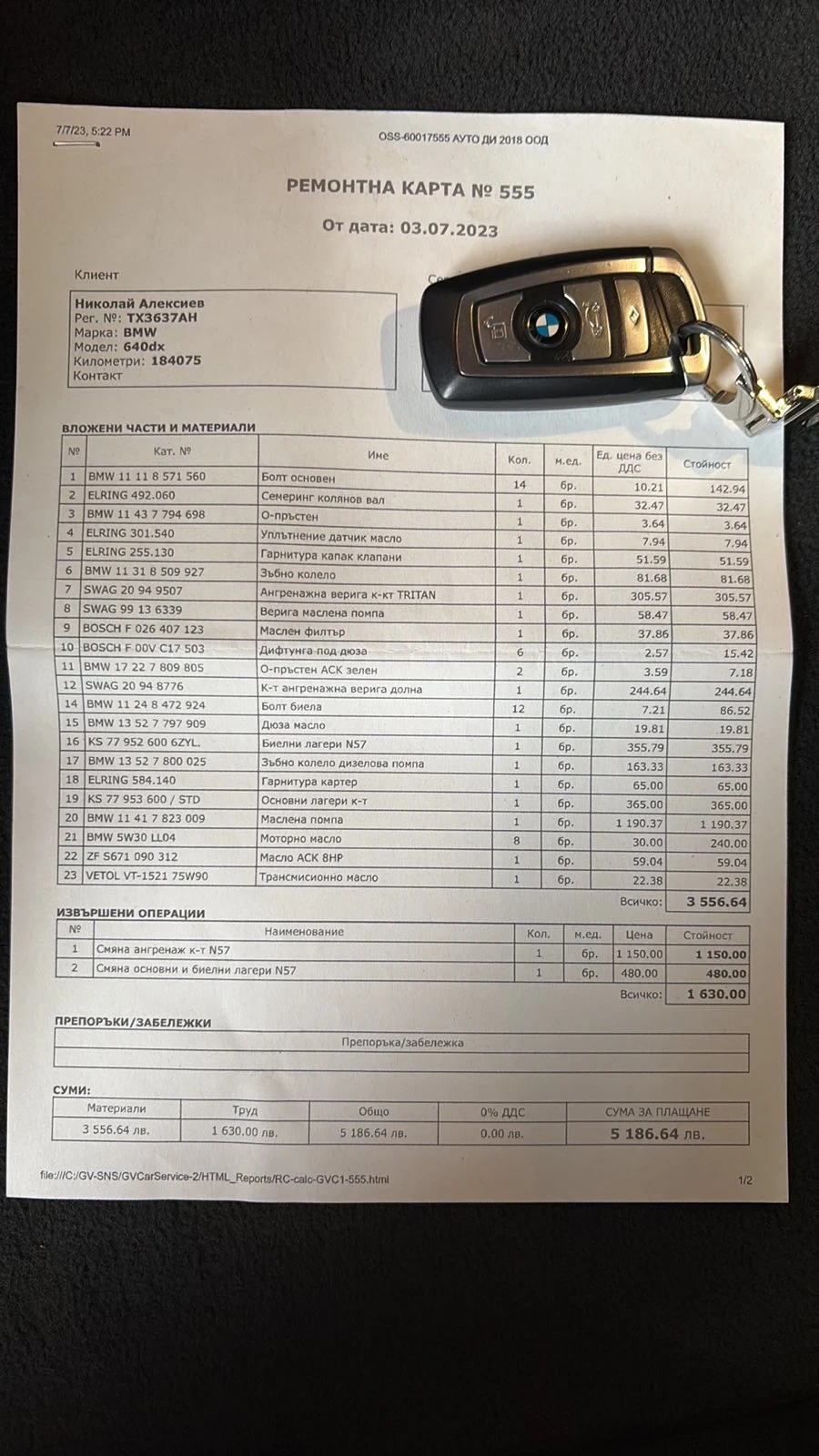 BMW 640 Head Up Bang Olufsen печка 360 , снимка 14 - Автомобили и джипове - 53906137