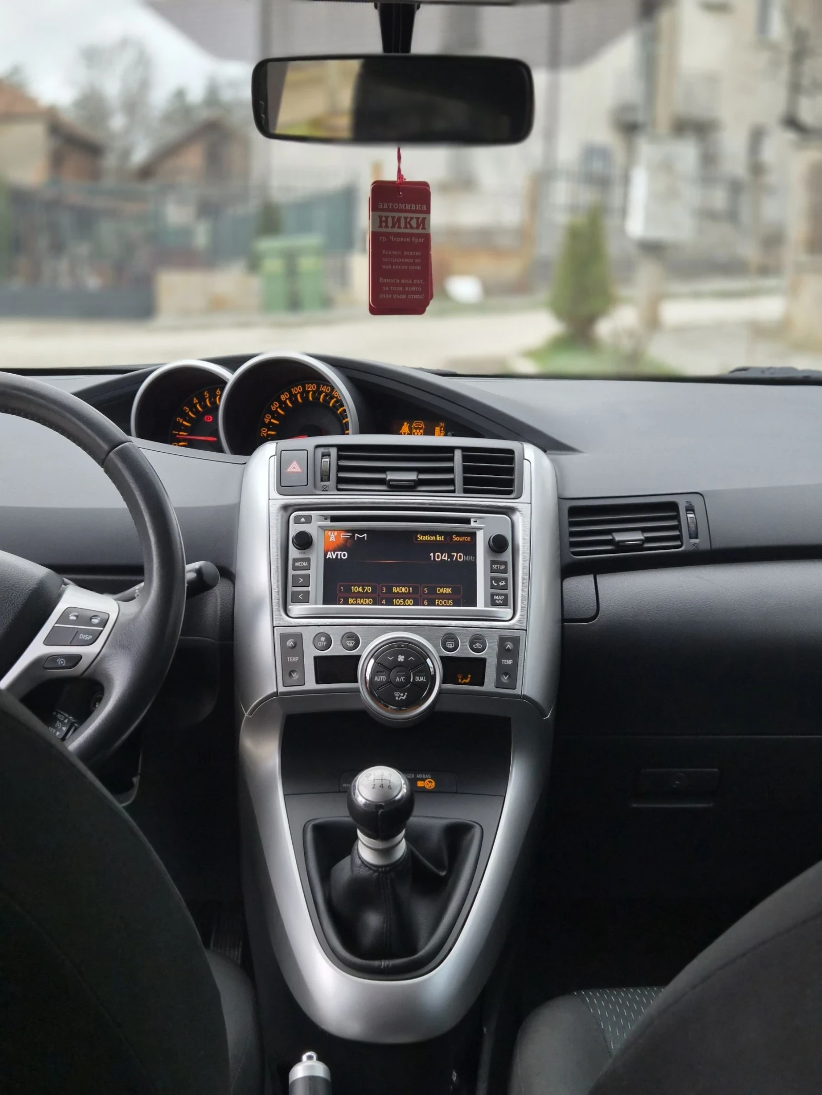 Toyota Verso ШВЕЙЦАРИЯ!!!, снимка 7 - Автомобили и джипове - 53989411