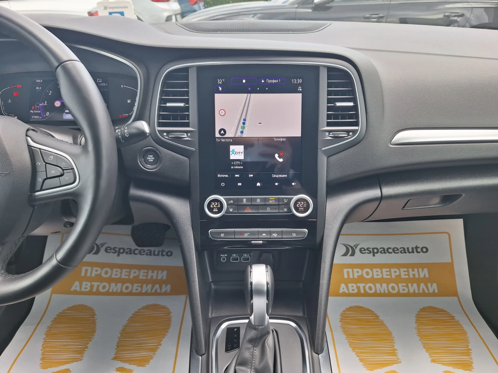 Renault Megane 1.3Tce/ 140к.с./Grandtour/INTENS/КАПАРИРАН!, снимка 15 - Автомобили и джипове - 54972373
