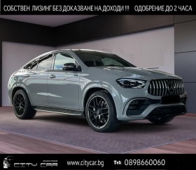     Mercedes-Benz GLE 63 S AMG / COUPE/FACELIFT/CARBON/NIGHT/PANO/360/BURM/22/ ~ 139 980 EUR