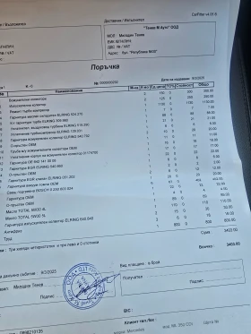 Mercedes-Benz ML 350 CDI 4matik | Mobile.bg    15