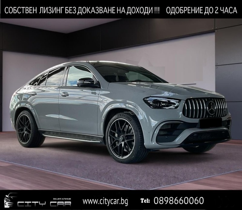 Mercedes-Benz GLE 63 S AMG / COUPE/FACELIFT/CARBON/NIGHT/PANO/360/BURM/22/