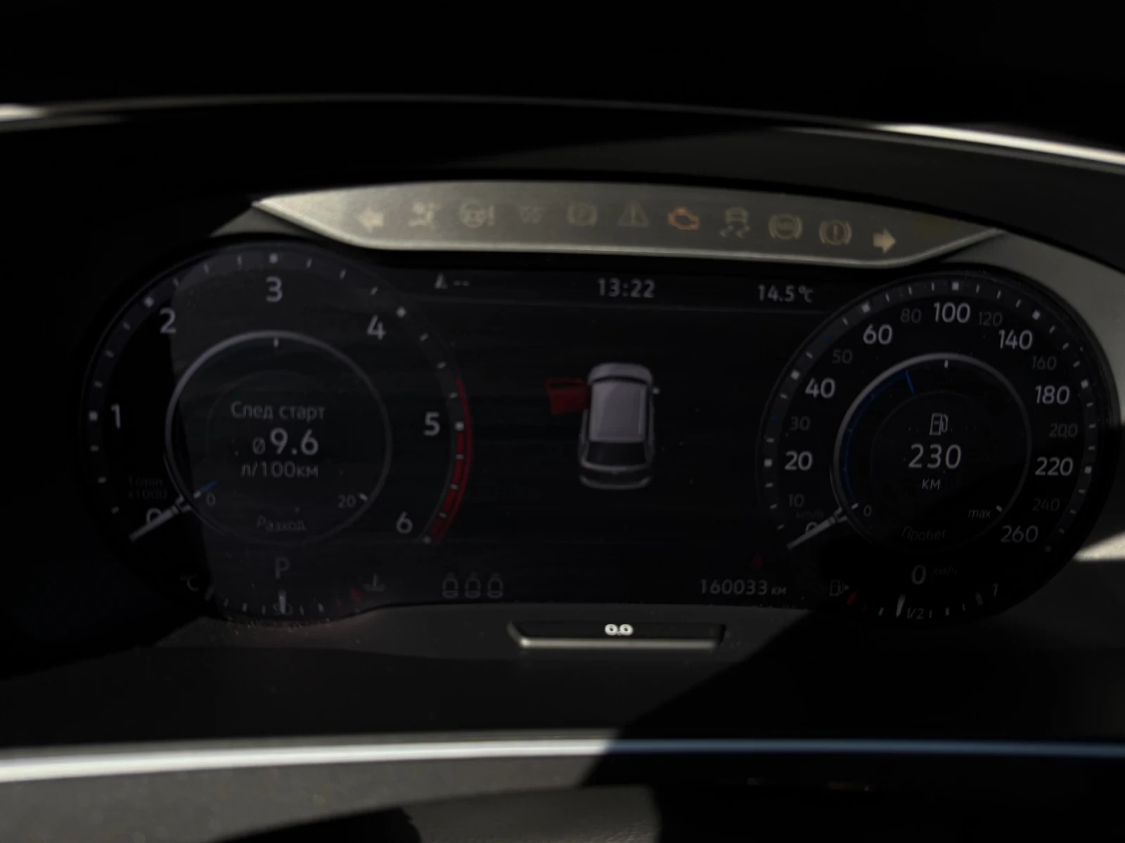 VW Tiguan | Mobile.bg   12