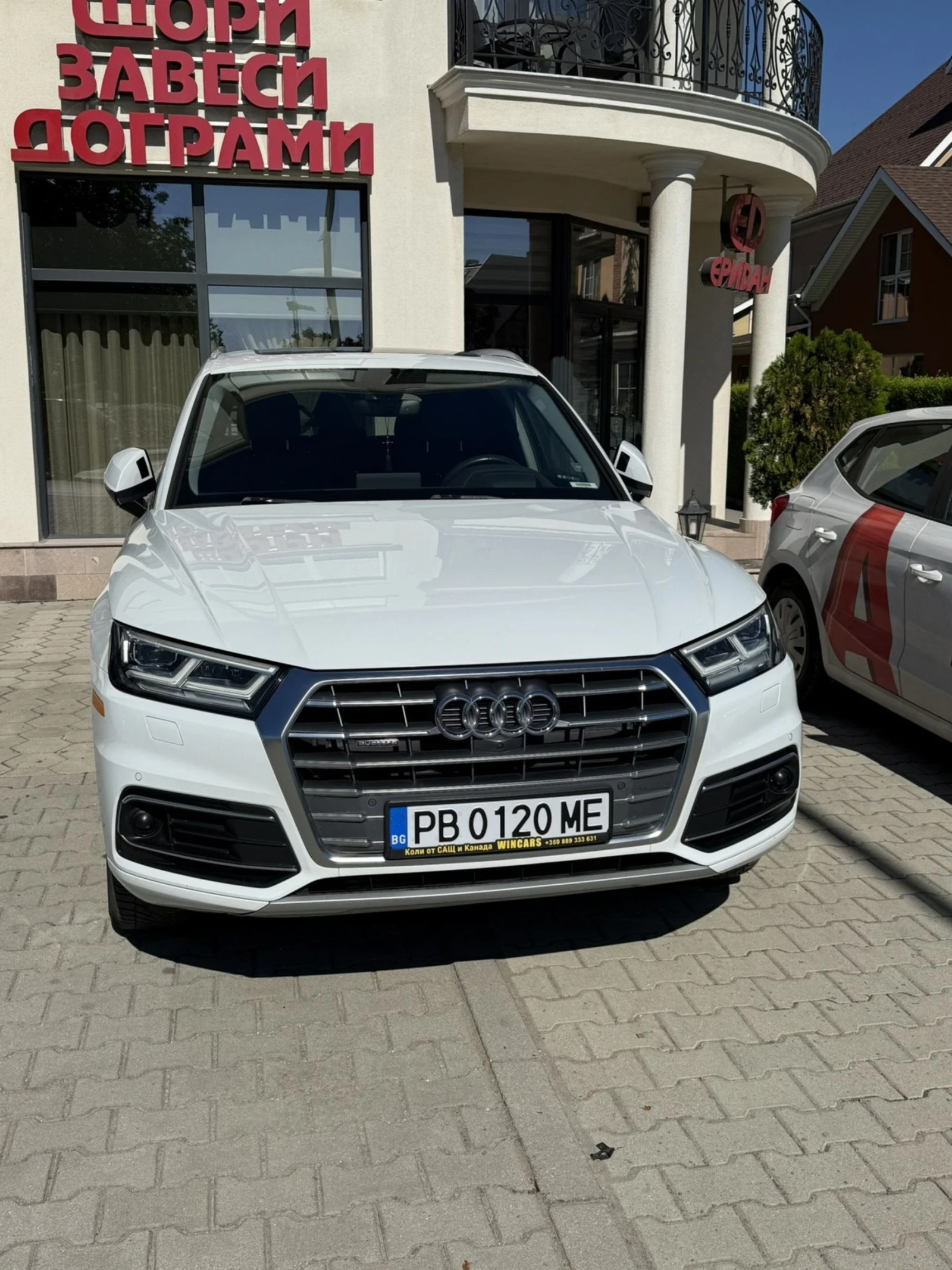 Audi Q5 2.0 TFSI / Prestige / Full Екстри, снимка 2 - Автомобили и джипове - 53748573