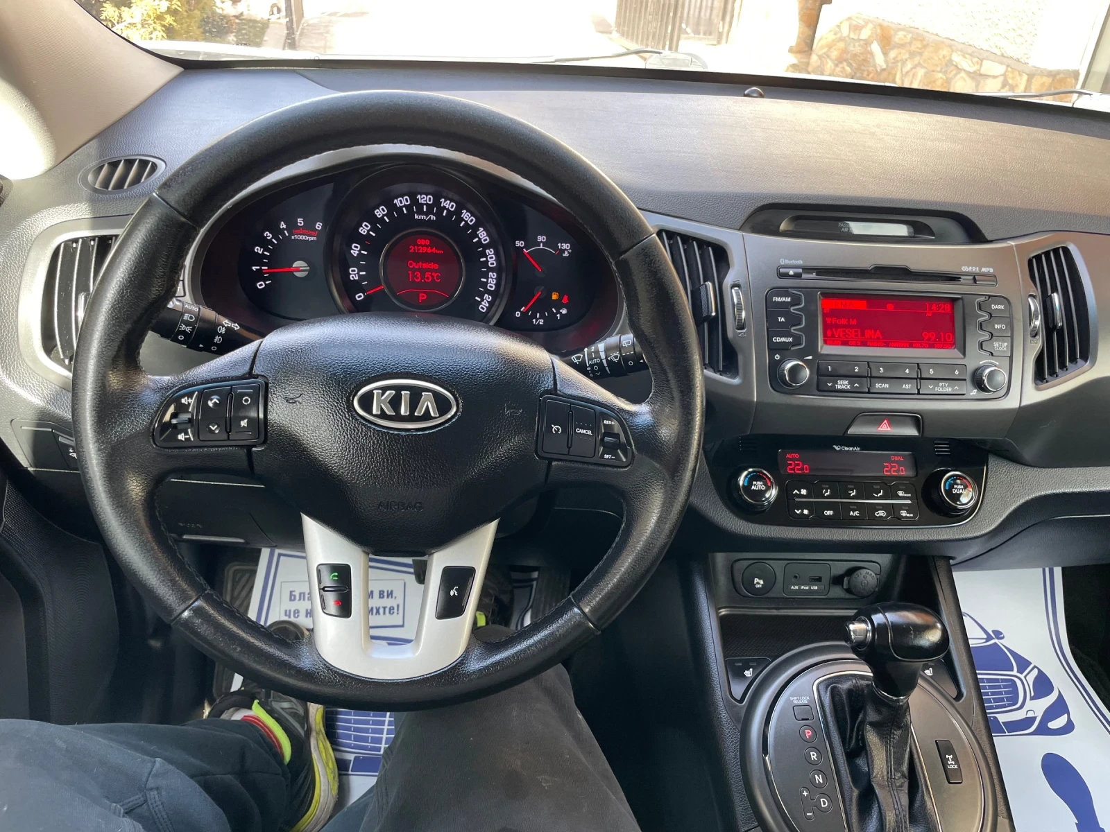 Kia Sportage 2.0crdi* 4x4* automat, снимка 8 - Автомобили и джипове - 54466422