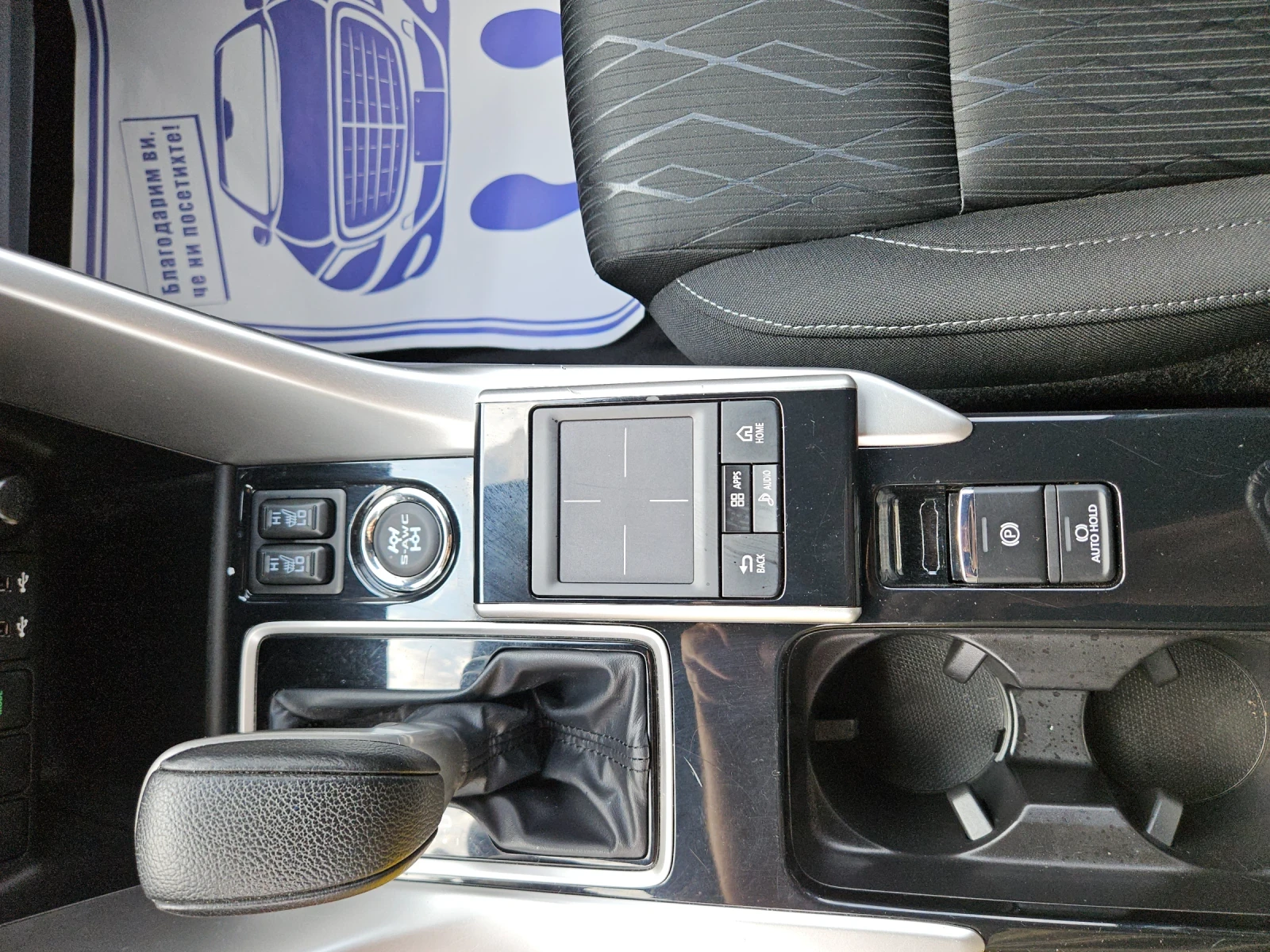 Mitsubishi Eclipse Cross 2.2d----full---4x4, снимка 13 - Автомобили и джипове - 55966959