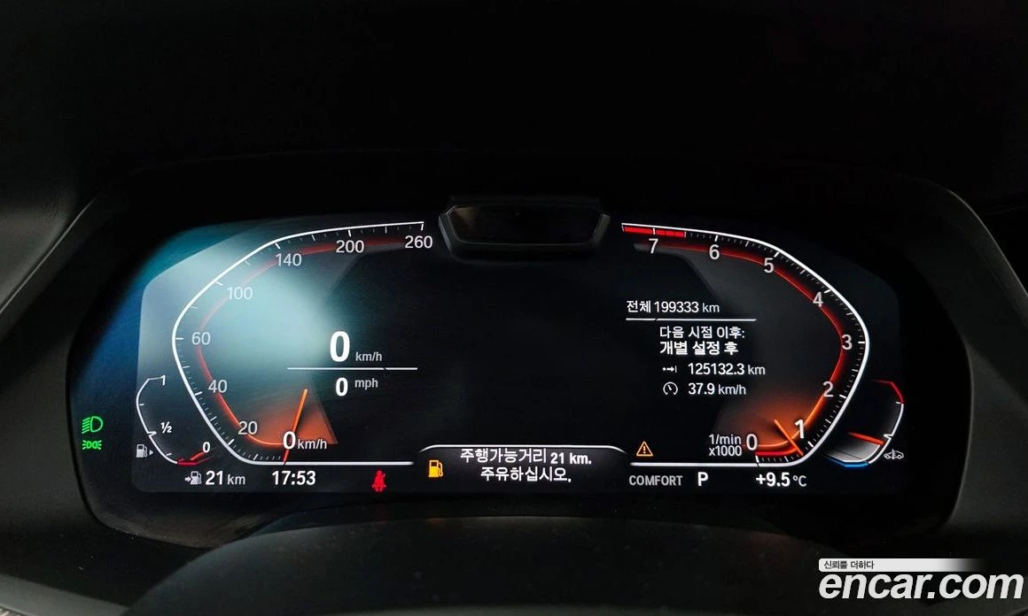 BMW X6 xDrive40i M Sport, снимка 7 - Автомобили и джипове - 56123404
