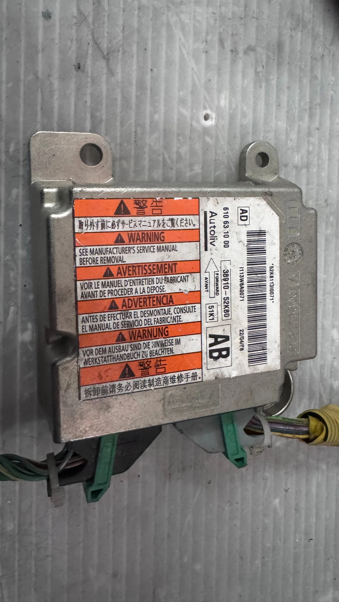 Airbag  /  /  a Suzuki Splash  - 610631000 / 38910-52K80 | Mobile.bg   1